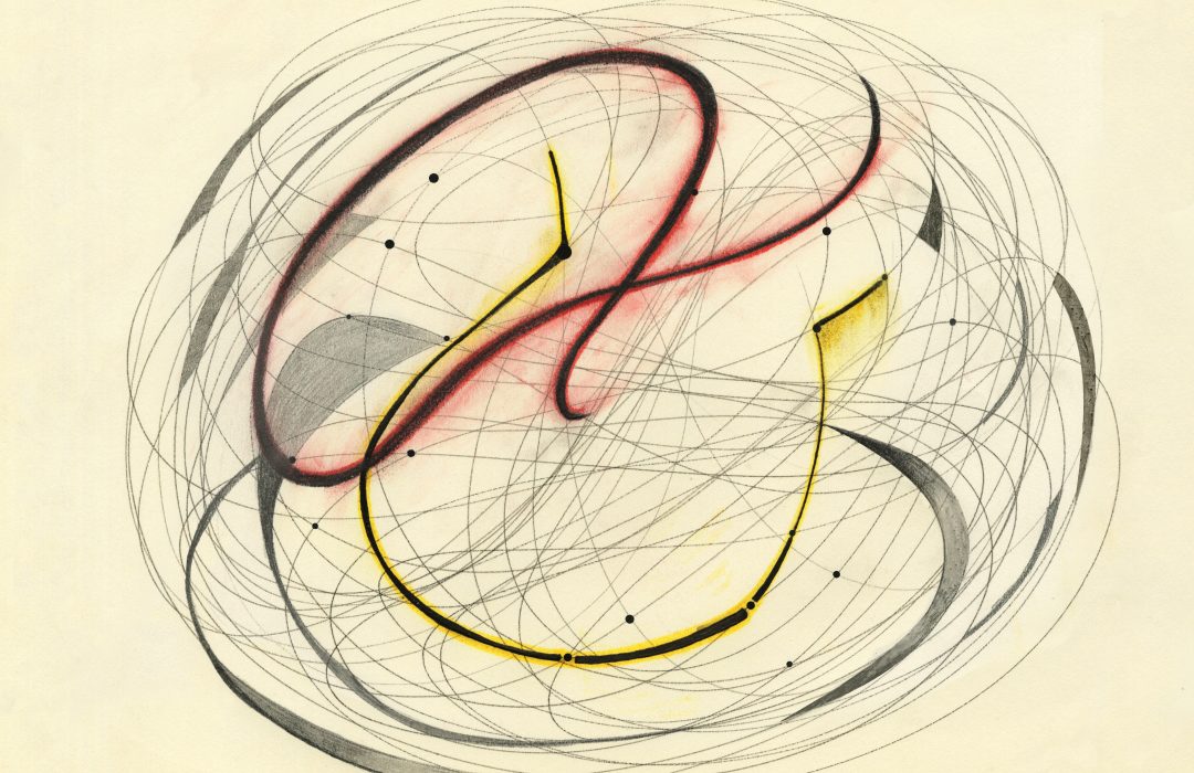 Ilustración: El Alfa y el Omega, por Wendo